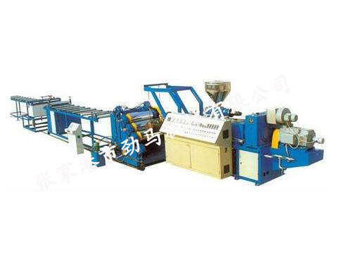 片(板)材擠出生產(chǎn)線