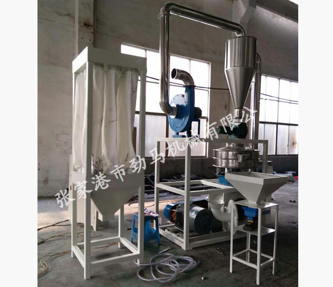 勁馬機(jī)械PVC磨粉機(jī)